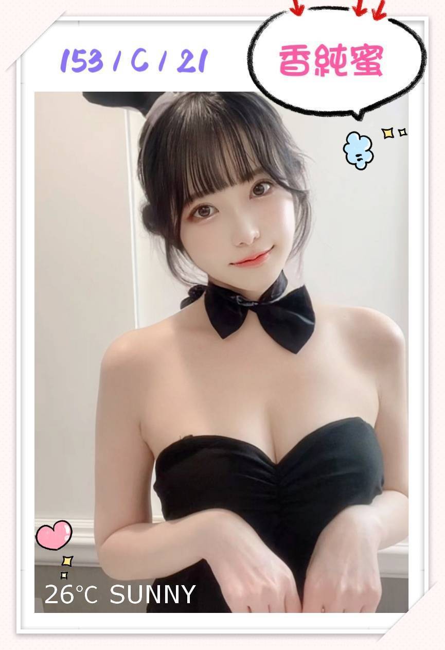 孤秋 三重定點茶 巨乳 21/34F